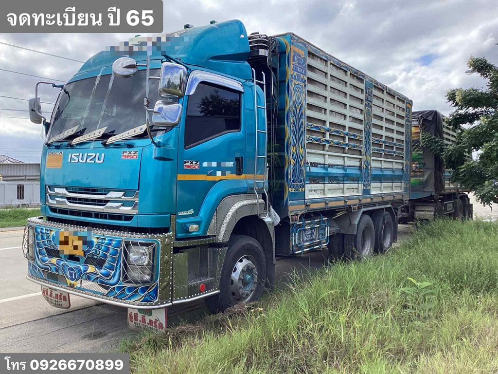 พ่วงแม่ลูกดั้มเกษตร