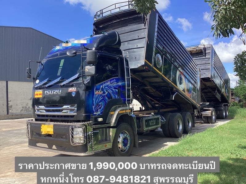 ทวงแม่ลูก isuzu 360 แรงม้า