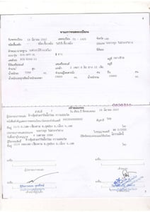 รถพ่วงแม่ลูกกระบะไม่ดำ รถพ่วงแม่ลูกกระบะไม่ดำ