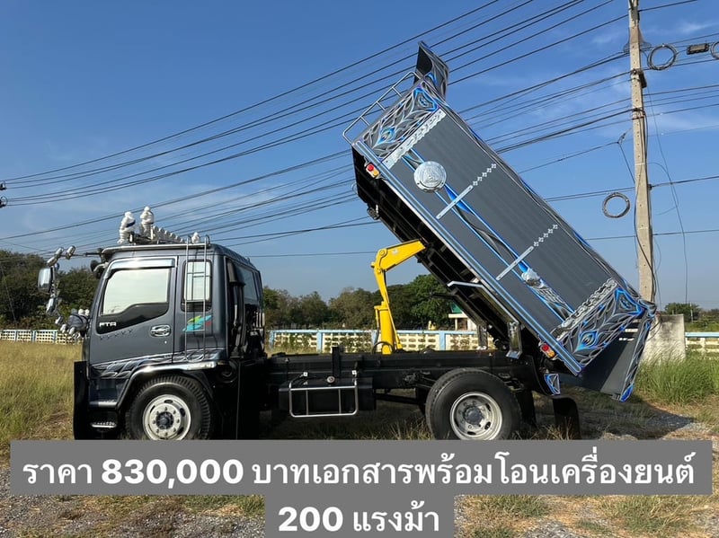 รถบรรทุก 6 ล้อดั้ม