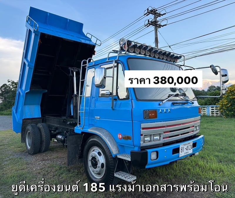 รถบรรทุก 6 ล้อดั้ม