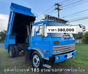 รถบรรทุก 6 ล้อดั้ม