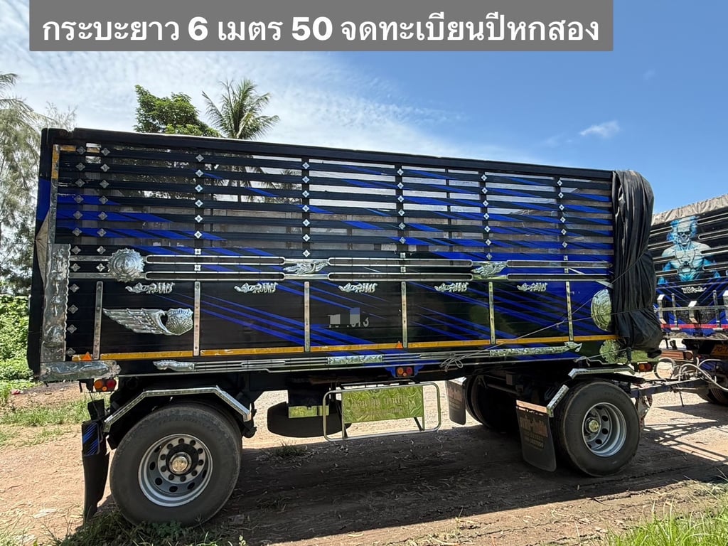 รถพ่วงแม่ลูก รถพ่วงแม่ลูก