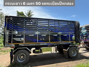 รถพ่วงแม่ลูก