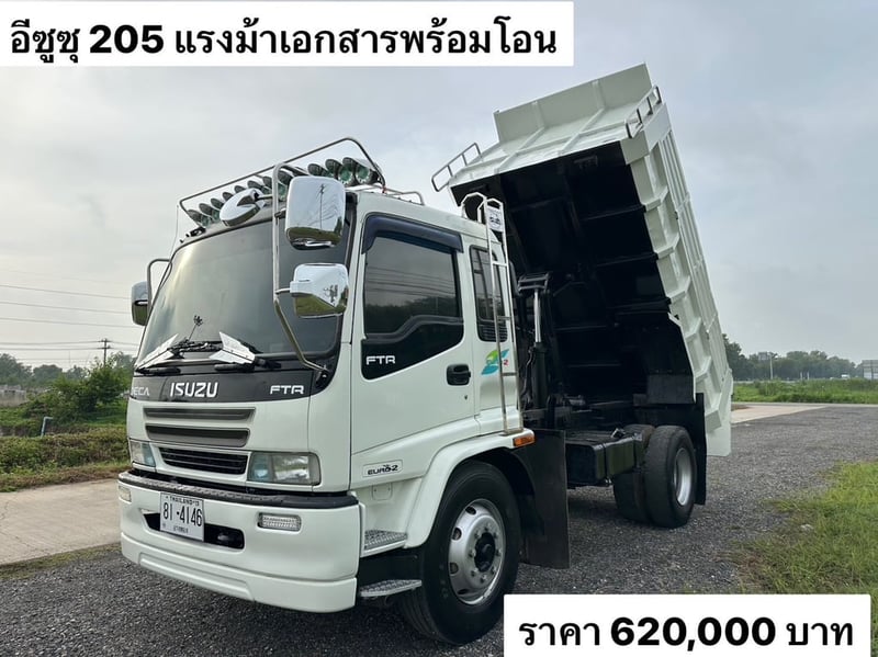 รถบรรทุก 6 ล้อดั้ม