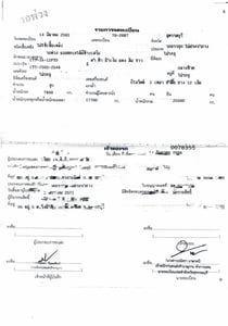 พ่วงแม่ลูก isuzu 360 แรงม้า