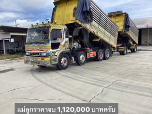 ดั้มเกษตร 12 ล้อแท้