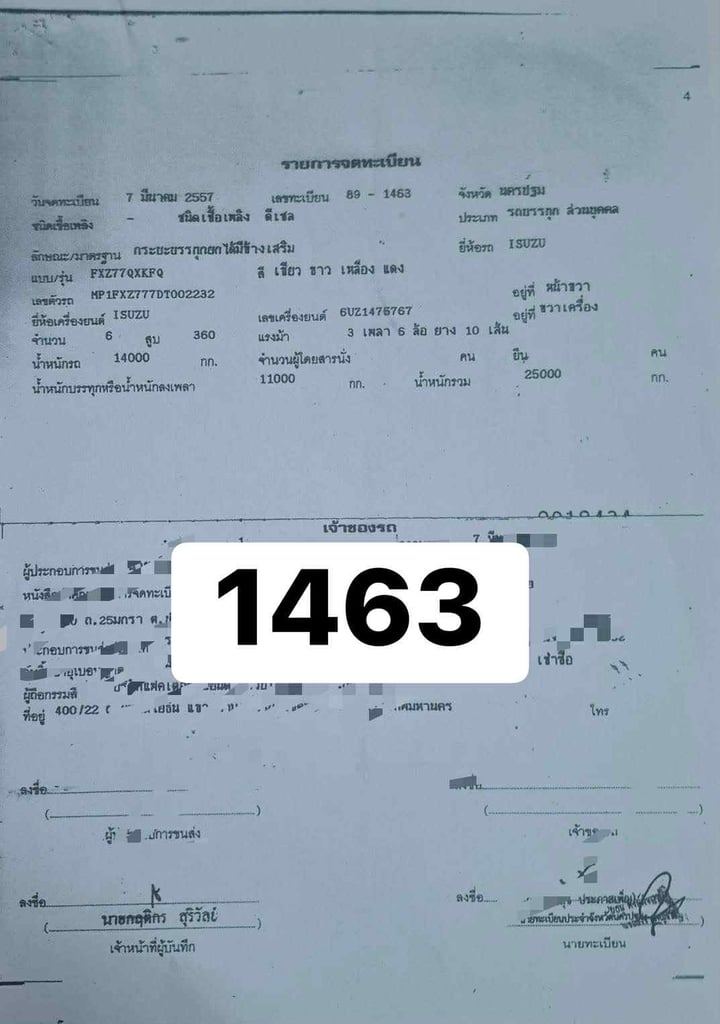 isuzu 360 แรงม้าจดทะเบียนปี 57 ทั้งสองพ่วง isuzu 360 แรงม้าจดทะเบียนปี 57 ทั้งสองพ่วง