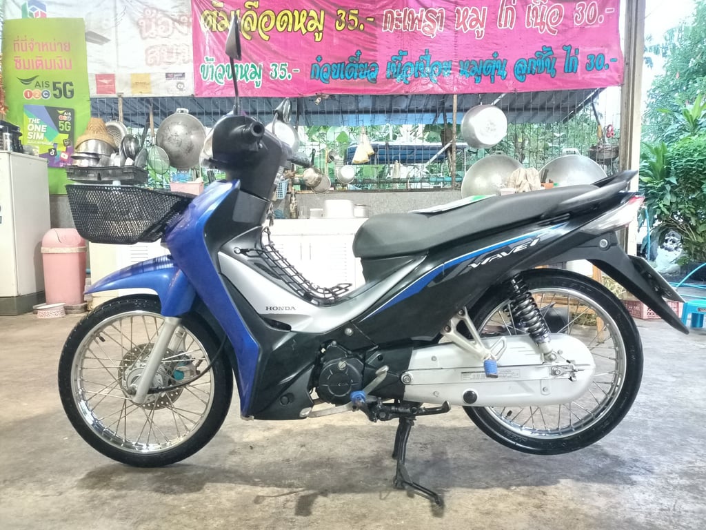 Honda Wave110 i (สตาร์ทเท้า) รถปี60 มีเล่มทะเบียน+ชุดโอนครบ ภาษี68 Honda Wave110 i (สตาร์ทเท้า) รถปี60 มีเล่มทะเบียน+ชุดโอนครบ ภาษี68