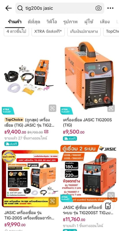 ขายเครื่องเชื่อม Jasic รุ่น TIG200S มือสอง ใช้งานได้ปกติ(ซื้อมาไม่ค่อยได้ใช้งาน)