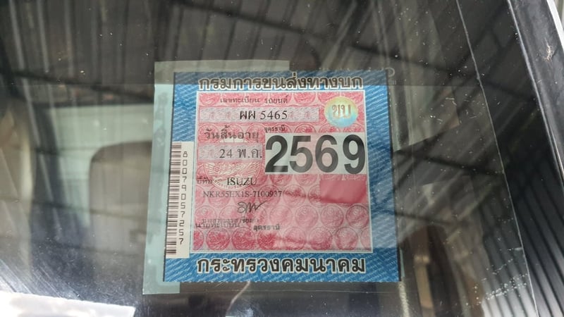 ISUZU NKR55EX1S 88แรงม้า รถบรรทุก 4ล้อ กระบะคอกสูง ปี1997 เลขไมล์ 376,884 กม.