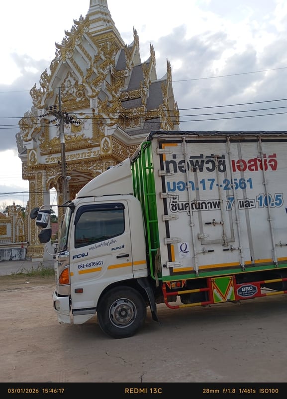 ต้องการขาย