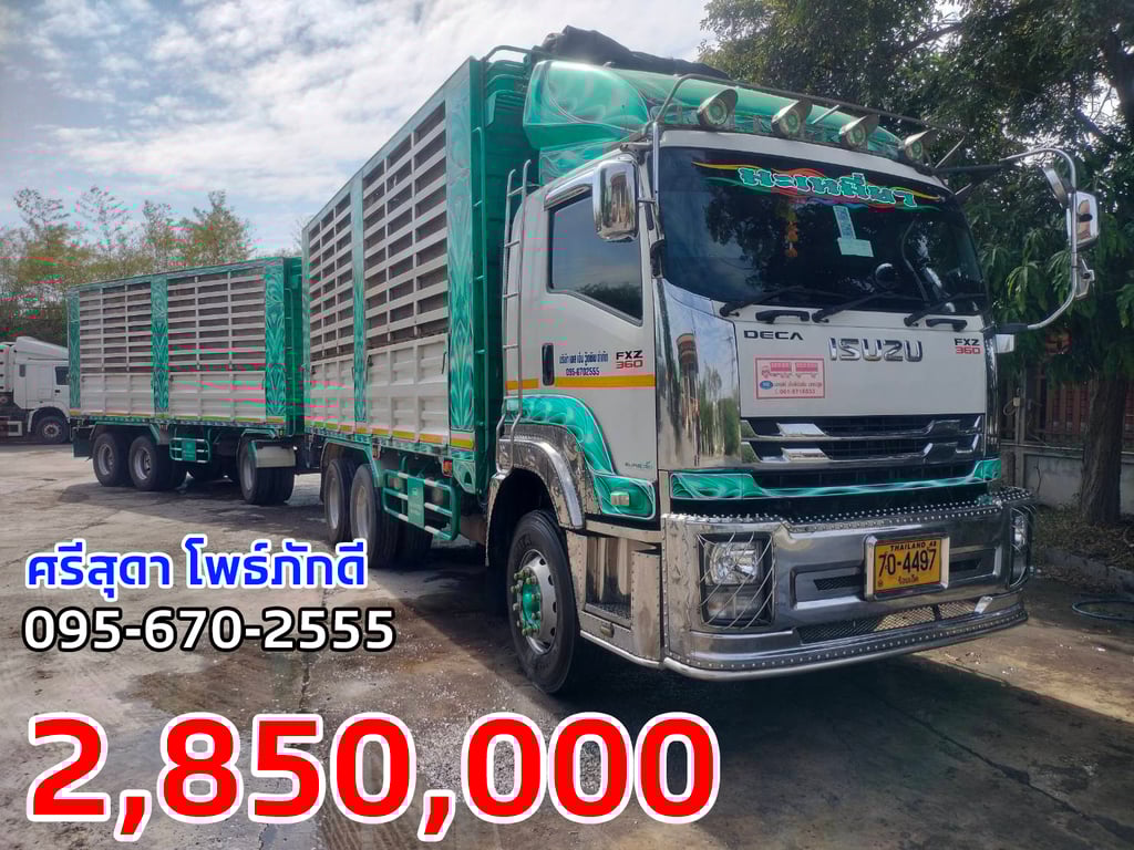 ISUZU FXZ 360แรงม้า รถบรรทุก 10ล้อ พ่วงแม่ลูก ปี2023 เลขไมล์น้อยกว่า 500,000 กม. ISUZU FXZ 360แรงม้า รถบรรทุก 10ล้อ พ่วงแม่ลูก ปี2023 เลขไมล์น้อยกว่า 500,000 กม.