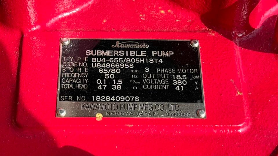 ของใหม่เก่าเก็บ ปั้มจุ่มแช่ไดโว่(Submersible) KAWAMOTO JAPAN ขนาด 25 HP ท่อ 2” H : 47- 38 m Q : 0.1~1.5 m3 min 380V ของใหม่เก่าเก็บ ปั้มจุ่มแช่ไดโว่(Submersible) KAWAMOTO JAPAN ขนาด 25 HP ท่อ 2” H : 47- 38 m Q : 0.1~1.5 m3 min 380V