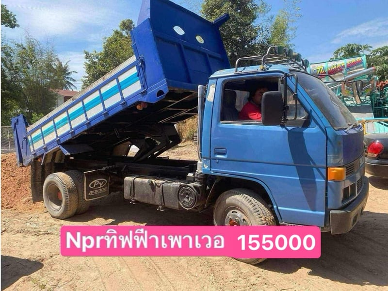 รถเกี่ยวข้าวมือสอง