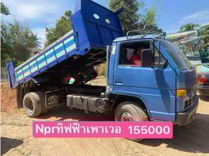 รถเกี่ยวข้าวมือสอง