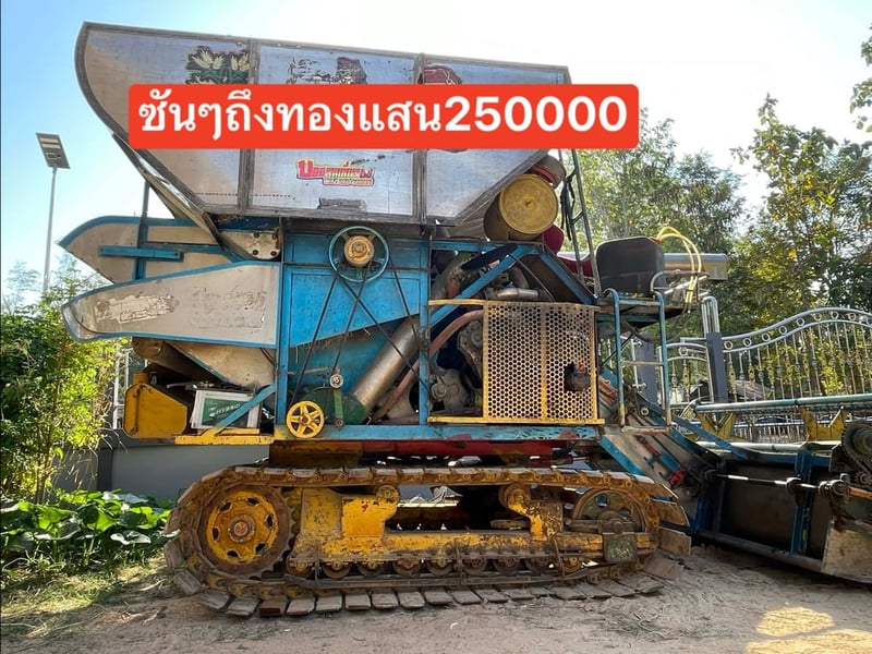 ขายรถเกี่ยวข้าวซันซันขนาดกลางรุ่นถุงทองแสน