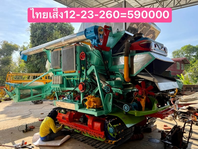 รถเกี่ยวข้าวมือสอง