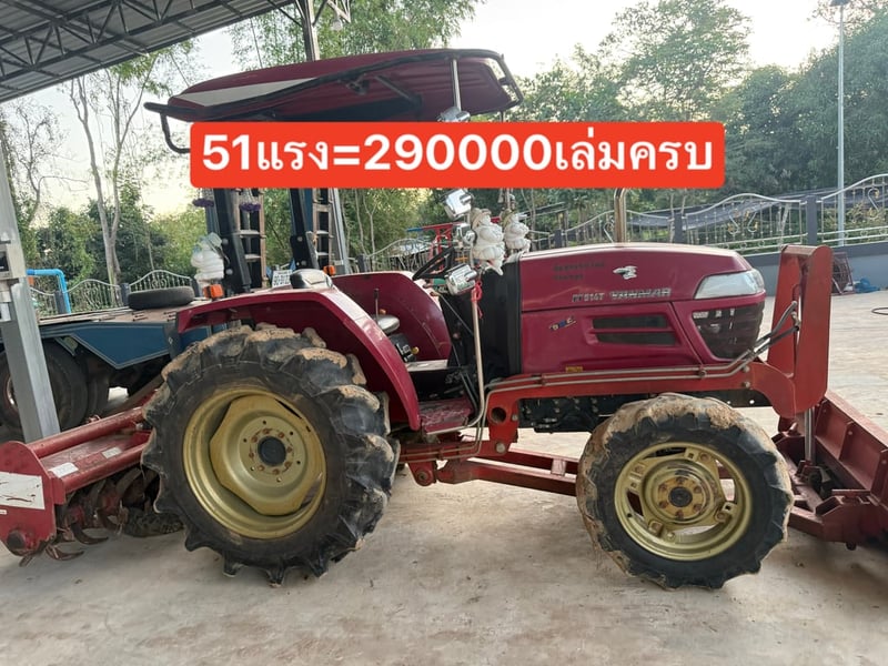 รถเกี่ยวข้าวมือสอง