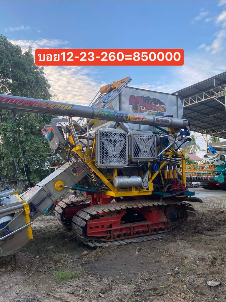 รถเกี่ยวข้าวมือสอง รถเกี่ยวข้าวมือสอง