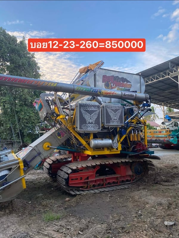 รถเกี่ยวข้าวมือสอง