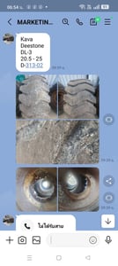 ทุกอย่างดีหมด แต่ขาดกำลัง 