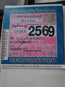 Harley-Davidson Breakout 114 2021 8.800km  