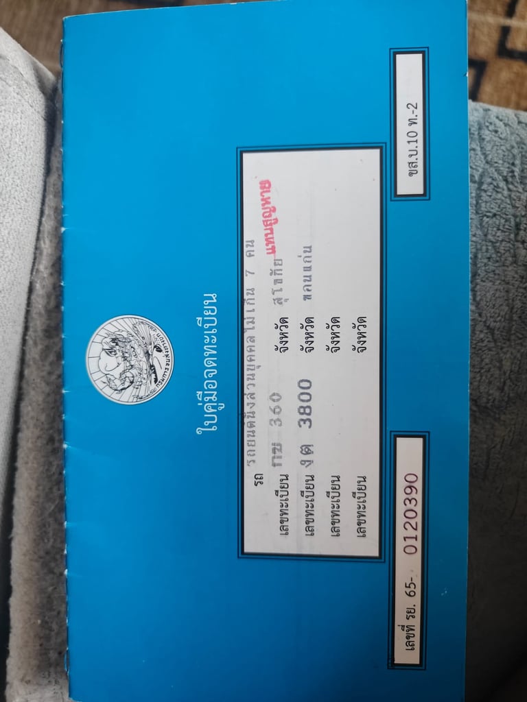 ขายรถเบนซ์ Classic W110 1968