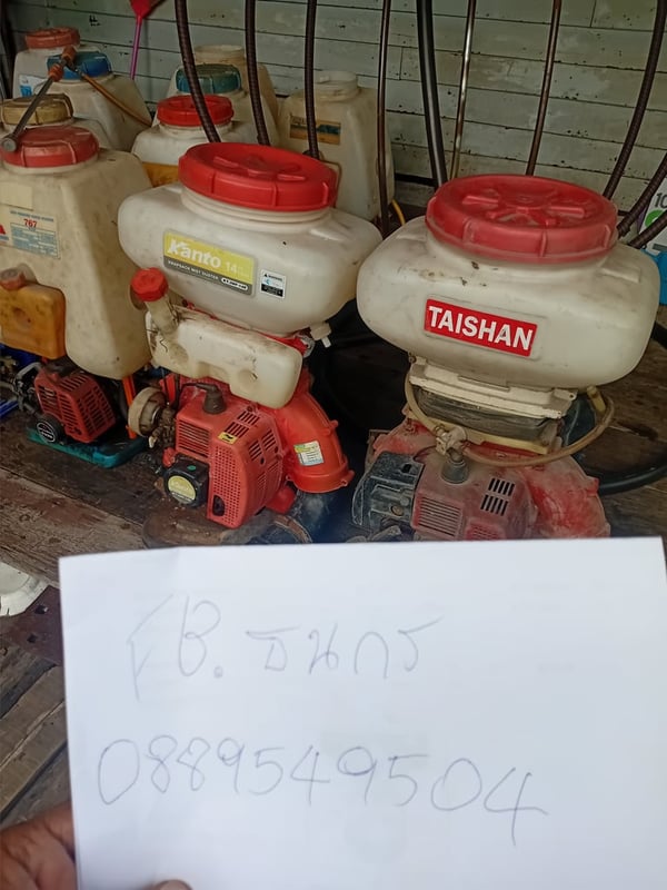 เหมาเครื่องพ่นยา 13 ตัว ตามสภาพ เหมาเครื่องพ่นยา 13 ตัว ตามสภาพ