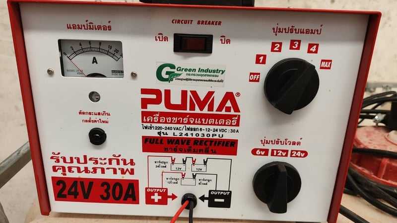 ขายรถยกไฟฟ้าTMC