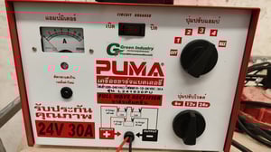 ขายรถยกไฟฟ้าTMC