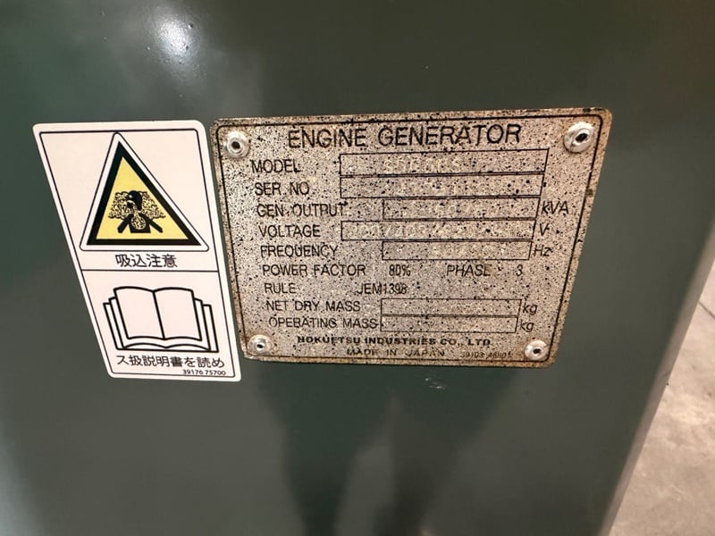 SDG60S เครื่องปั่นไฟ แอร์แมน genset ขนาด 50KVA 60KVA OEKshop SDG60S เครื่องปั่นไฟ แอร์แมน genset ขนาด 50KVA 60KVA OEKshop
