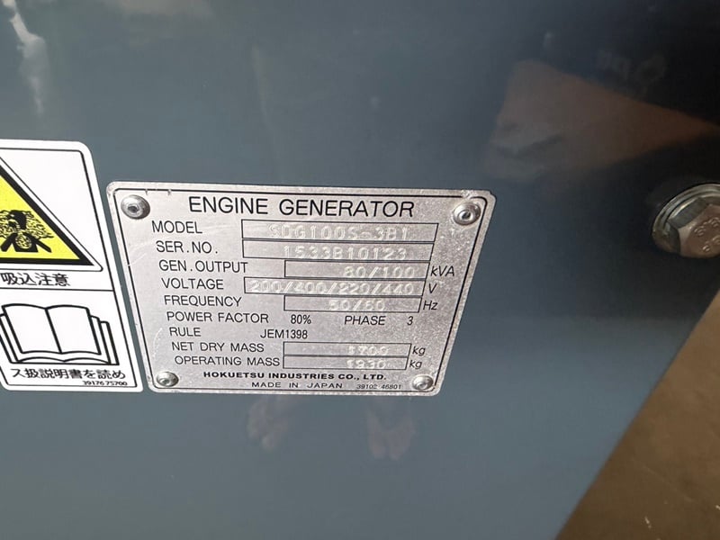 SDG100S :เครื่องกำเนิดไฟฟ้า แอร์แมน genset 80kva. 100kva. by OEK 098-5625920