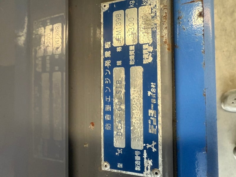 DCA60LSIB- เครื่องกำเนิดไฟฟ้า Denyo genset 50KVA 60KVA OEK 081-306228