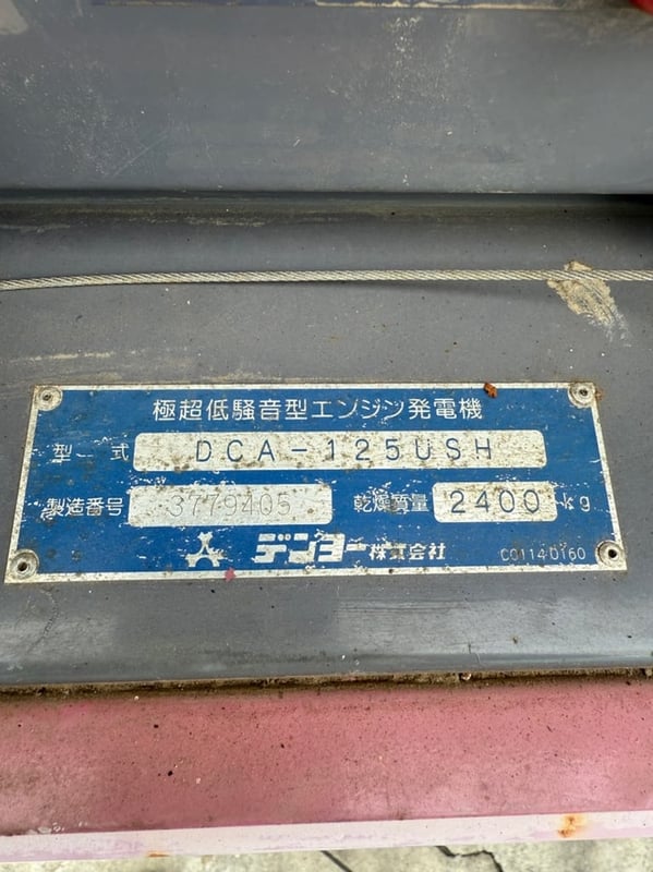 DCA125USH เครื่องปั่นไฟ Denyo genset ขนาด 100KVA 125KVA OEK 098-5625920 