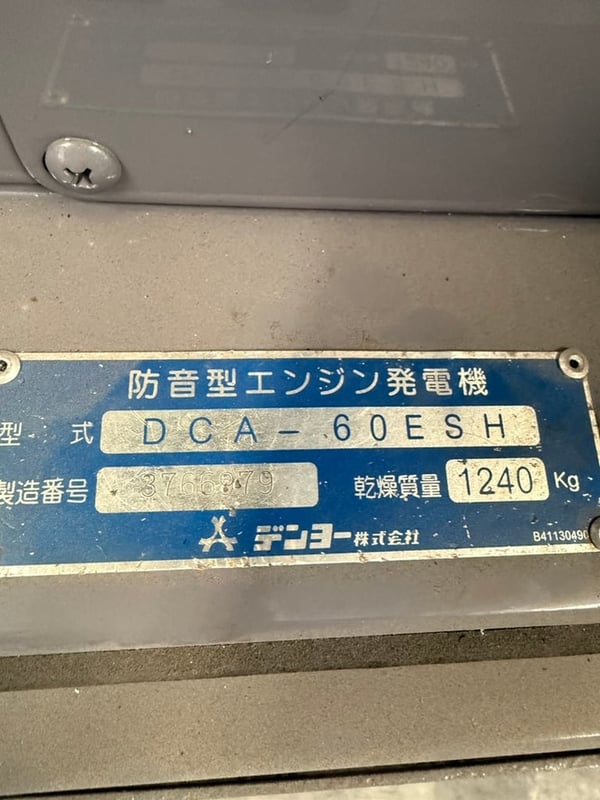 DCA60ESH- เครื่องกำเนิดไฟฟ้า Denyo genset 50KVA 60KVA OEK 