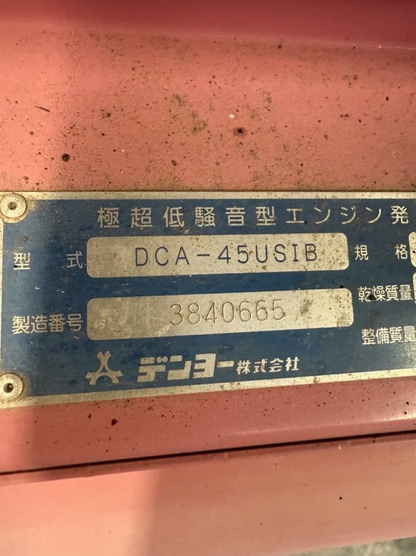 DCA45USIB- เครื่องปั่นไฟ Denyo genset ขนาด 37KVA 45KVA OEK 098-5625920