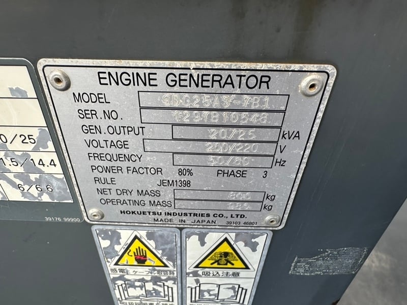 SDG25AS-7B1 - เครื่องกำเนิดไฟฟ้า Denyo genset ขนาด 20KVA 25KVA OEK 098-5625920 