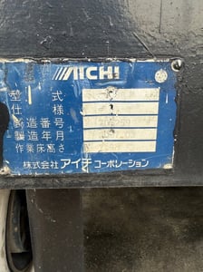 SV08B: Aichi 8m. Scissor lift - ลิฟท์ ขากรรไกร 8 เมตร by OEKShop