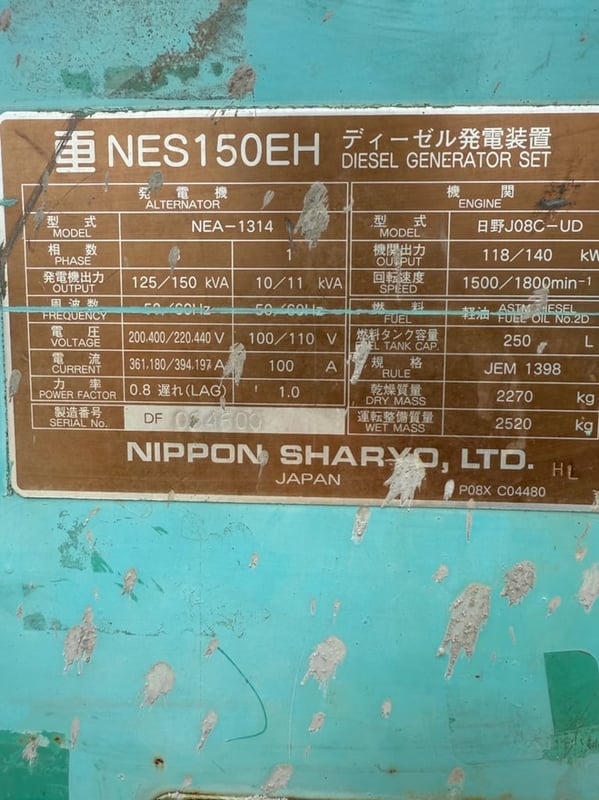 NES150EH- เครื่องกำเนิดไฟฟ้า Nippon ขนาด 125KVA 150KVA OEKshop NES150EH- เครื่องกำเนิดไฟฟ้า Nippon ขนาด 125KVA 150KVA OEKshop