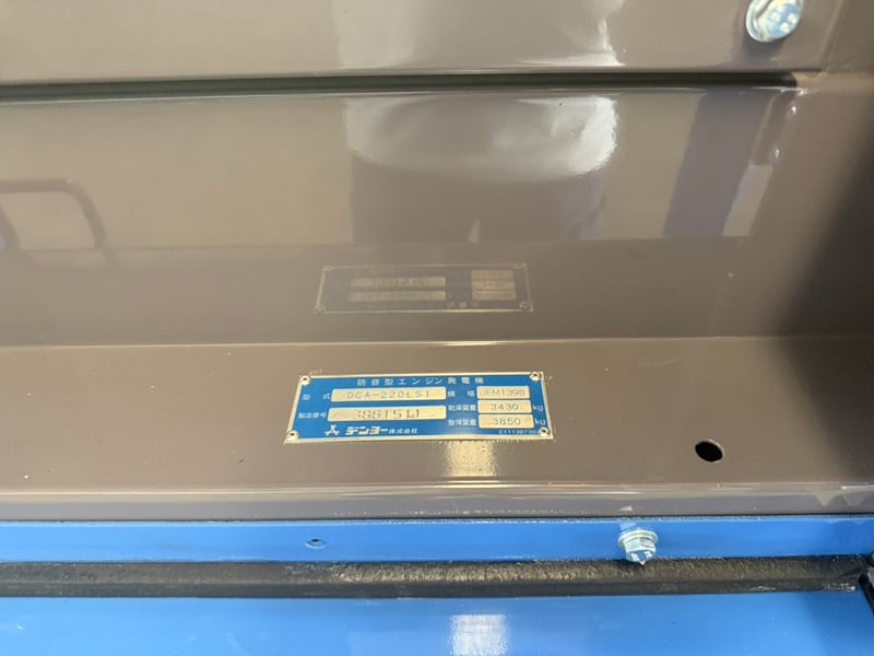 DCA220LSI - ปั่นไฟ Denyo Genset 200KVA 220 kva.เครื่องยนต์ Isuzu by OEK 098-5625920