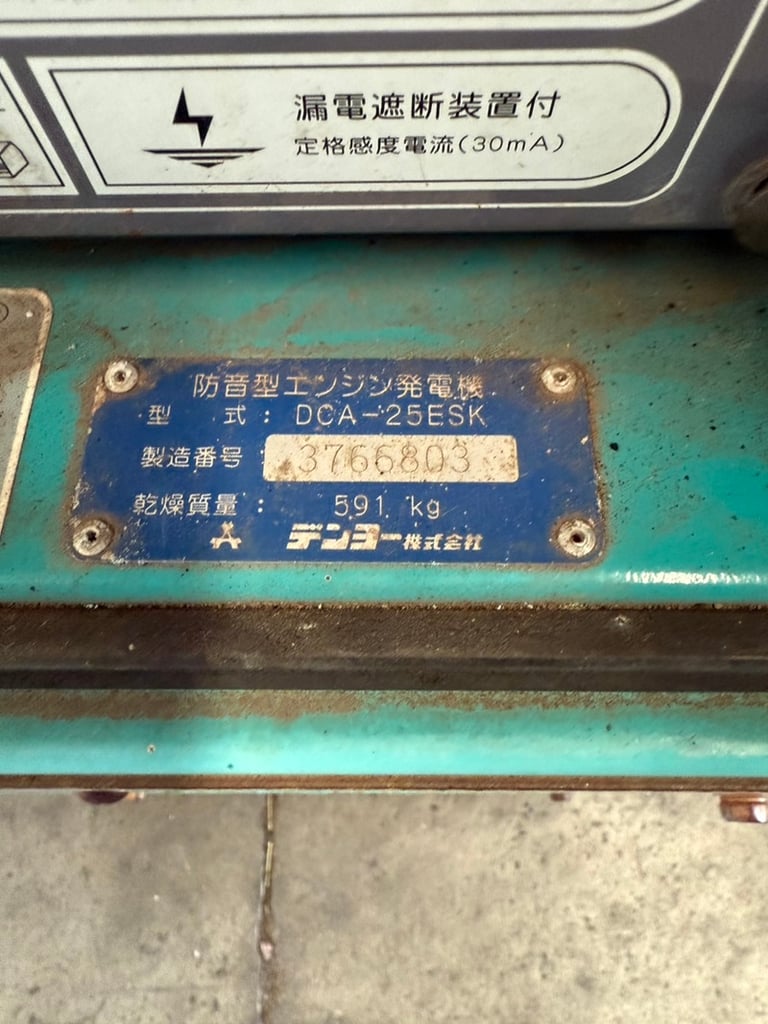 DCA25ESK- เครื่องกำเนิดไฟฟ้า Denyo ขนาด 20KVA 25KVA OEK 098-5625920 