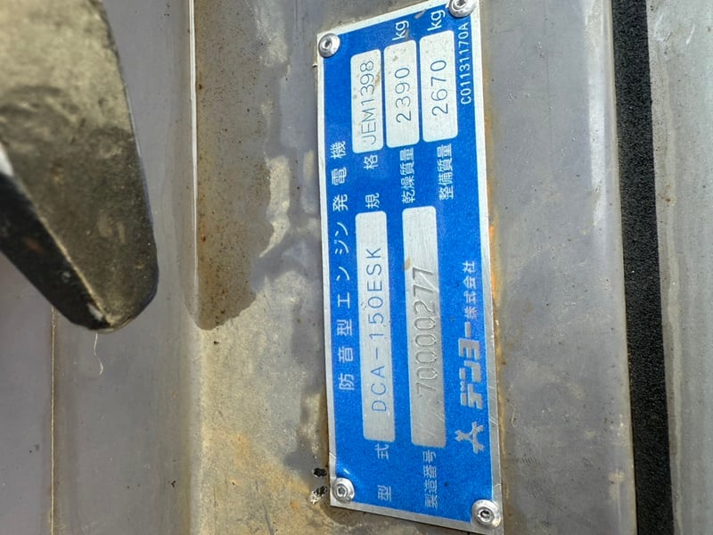 DCA150ESK :เครื่องกำเนิดไฟฟ้า Denyo genset 125kva. 150kva. by OEK 098-5625920