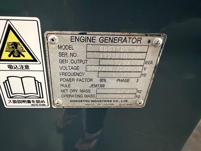 SDG150S - เครื่องกำเนิดไฟฟ้า แอร์แมน genset 125KVA 150KVA OEK 081-3062283 SDG150S - เครื่องกำเนิดไฟฟ้า แอร์แมน genset 125KVA 150KVA OEK 081-3062283