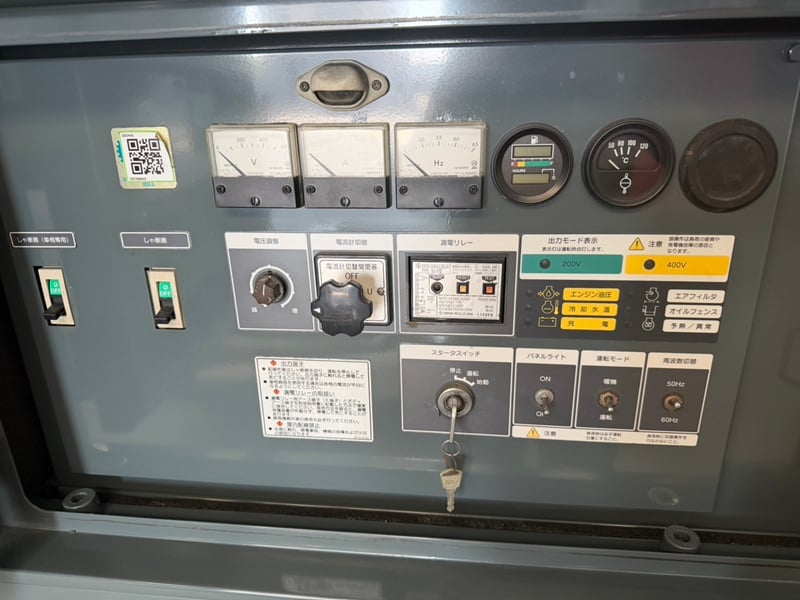 SDG45S- เครื่องกำเนิดไฟฟ้า แอร์แมน ขนาด 37KVA 45KVA OEK 098-5625920