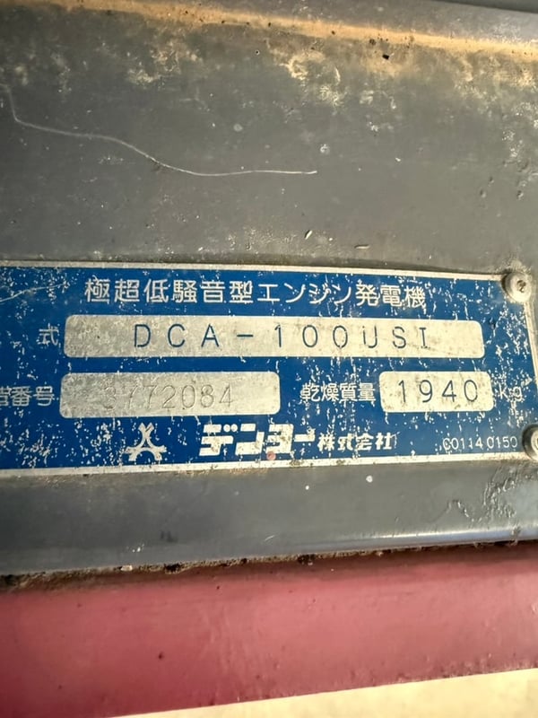 DCA100USI:: เครื่องปั่นไฟ Denyo genset ขนาด 80KVA 100KVA OEK 098-5625920