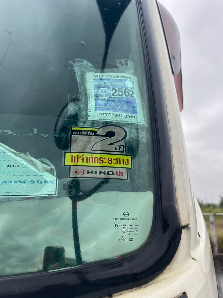 Hino FM8j 260ปี60 2เพลา จะยกจะเเยกหัวเเชตซี สอบถามดัยคับ Hino FM8j 260ปี60 2เพลา จะยกจะเเยกหัวเเชตซี สอบถามดัยคับ