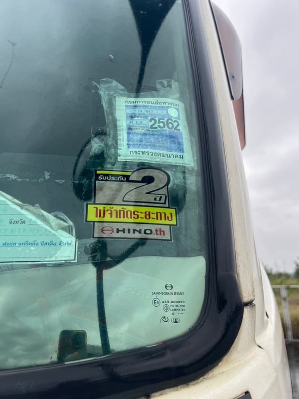 Hino FM8j 260ปี60 2เพลา จะยกจะเเยกหัวเเชตซี สอบถามดัยคับ 