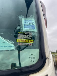 Hino FM8j 260ปี60 2เพลา จะยกจะเเยกหัวเเชตซี สอบถามดัยคับ 