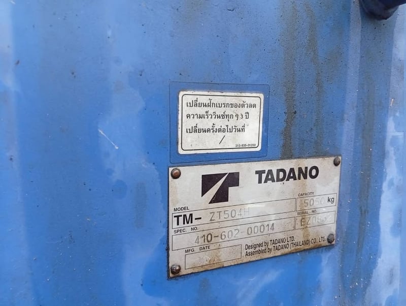 อีซูซุ FXZ 360ปี56 ติดเครนทาดาโน่ ZT500(504) เครน5ตัน4ปลอก กระบะยาว6เมตร(ของใหม่) ยางใหม่10เส้น 